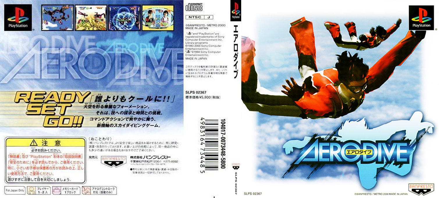 Skydiving Extreme — box-texture (JP)