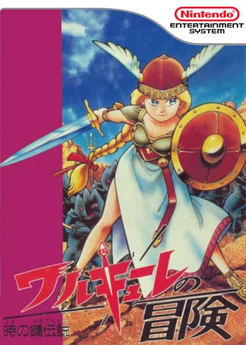 Valkyrie No Bouken - Toki No Kagi Densetsu box art