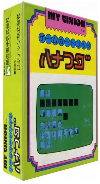 Hanafuda — box-3D (JP)