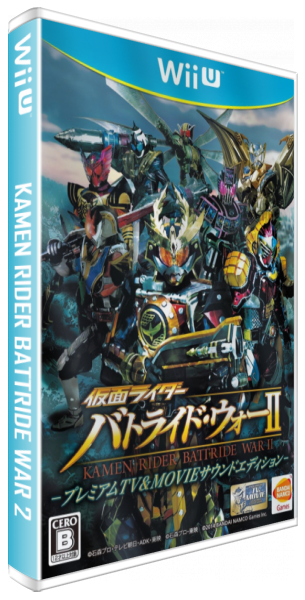 Kamen Rider - Battride War II - Premium TV & Movie Sound Edition — box-3D (JP)