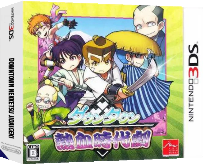 Downtown Nekketsu Jidaigeki — box-3D (JP)
