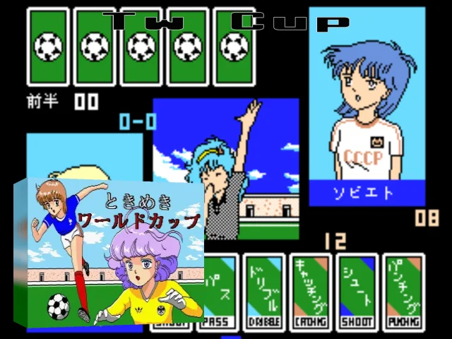 Tw Cup — mixrbv2 (WOR)