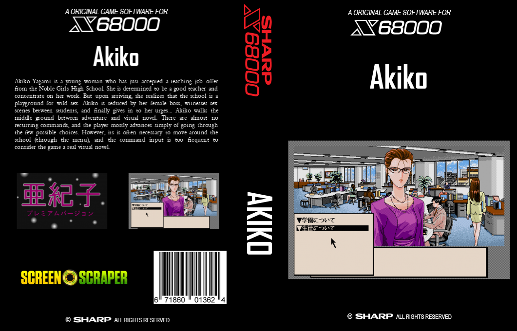 Akiko — box-texture (SS)