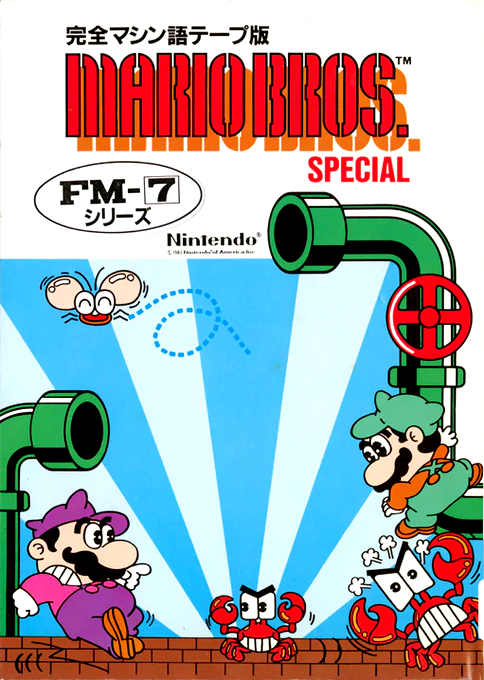 Mario Bros. Special box art