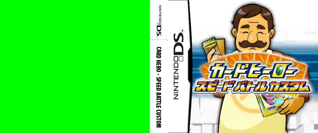 Card Hero - Speed Battle Custom — box-texture (JP)