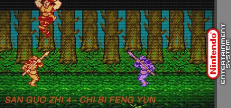 San Guo Zhi 4 - Chi Bi Feng Yun — steamgrid