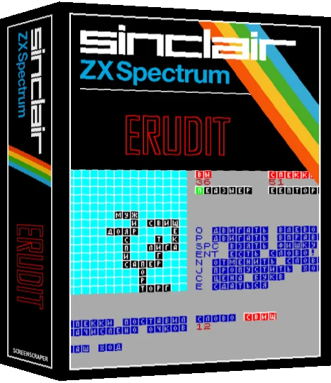 Erudit — box-3D (SS)