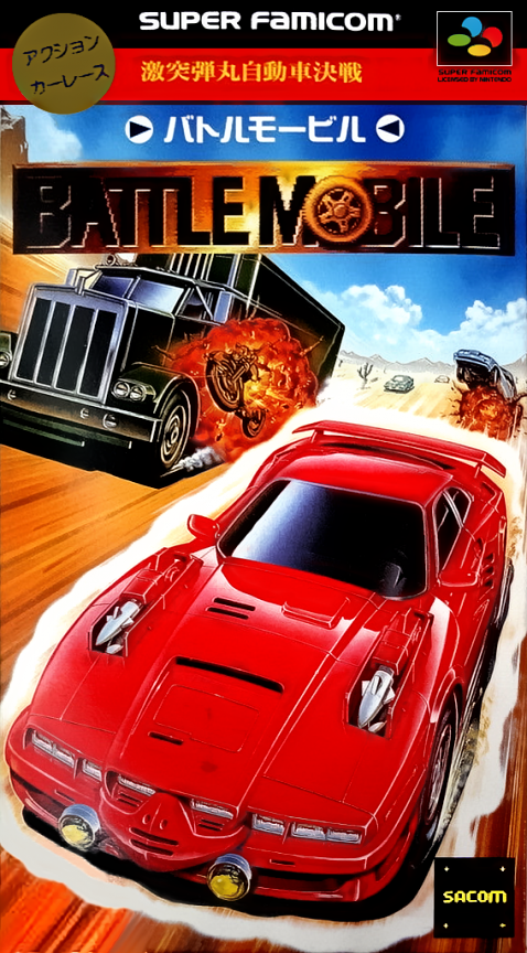 Gekitotsu Dangan Jidousha Kessen - Battle Mobile box art