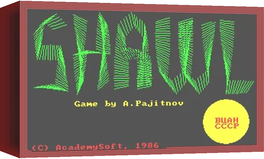 Shawl — box-3D (WOR)