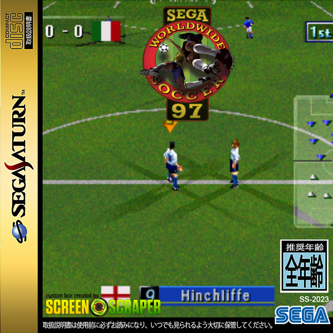 Sega Worldwide Soccer '97 — box-2D (SS)