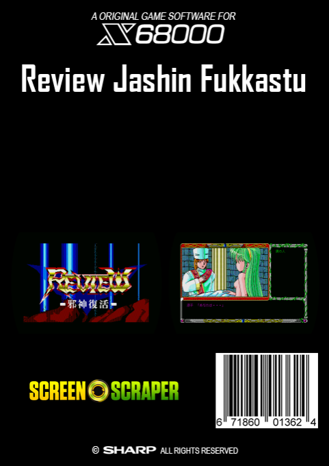 Review Jashin Fukkastu — box-2D-back (SS)