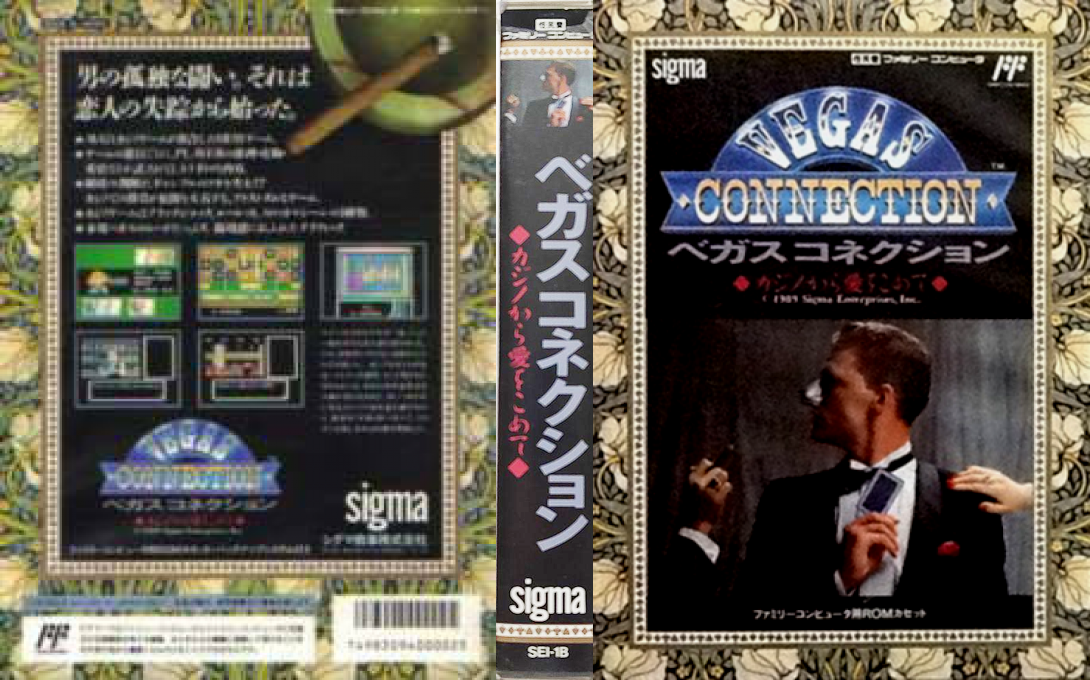 Vegas Connection - Casino Kara Ai O Komete — box-texture (JP)