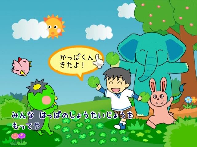 Kappa-kun to Asobou : Kappa-kun no Otanoshimikai — ss (JP)