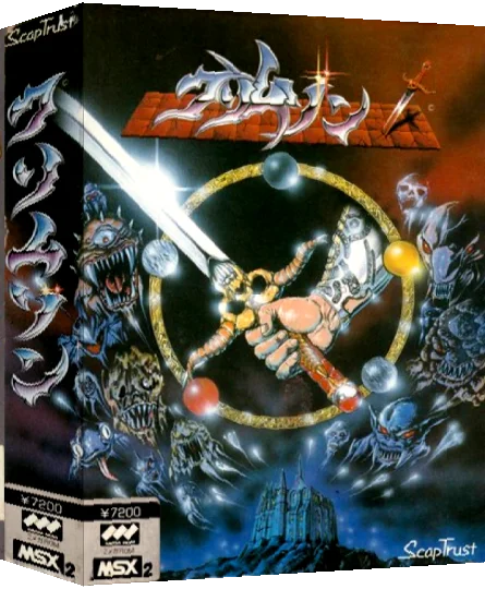 Crimson — box-3D (JP)