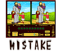 Mistake box art