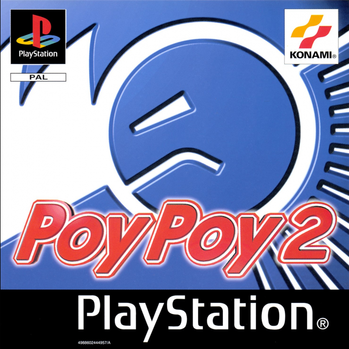 Poitter's Point 2 - Sodom no Inbou box art