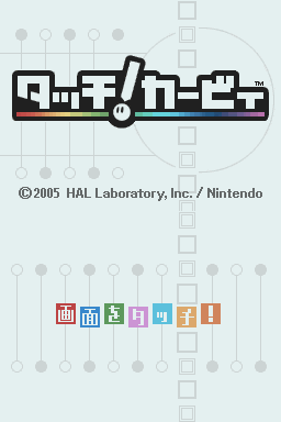 Touch! Kirby — sstitle (JP)