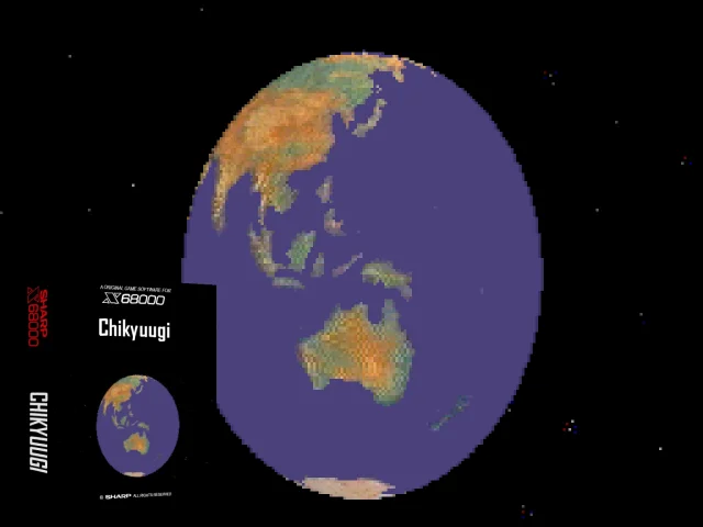 Chikyuugi — mixrbv2 (SS)
