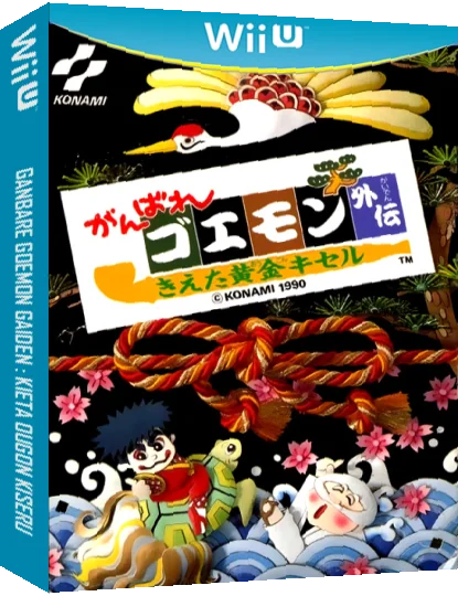 Ganbare Goemon Gaiden - Kieta Ōgon Kiseru — box-3D (JP)