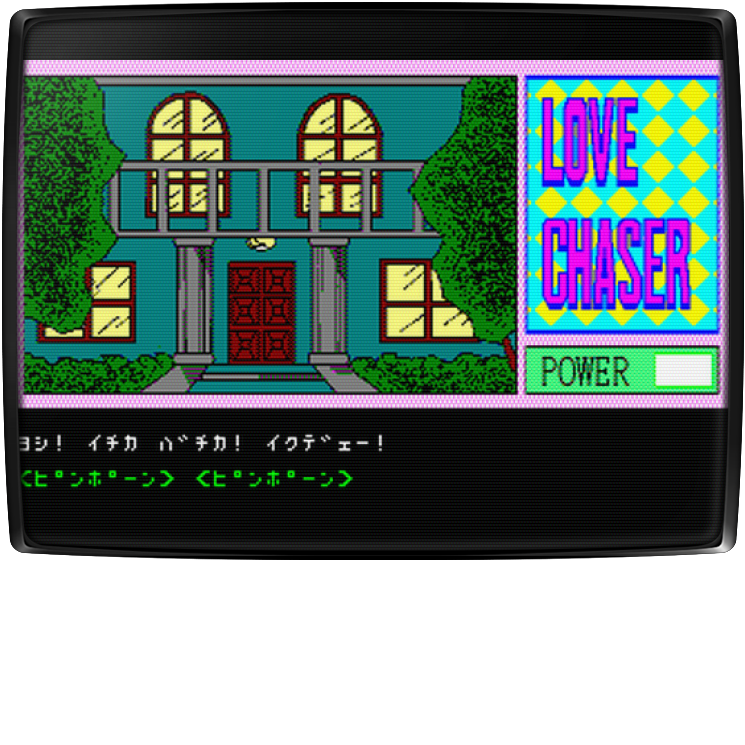 Love Chaser — mixrbv2 (WOR)