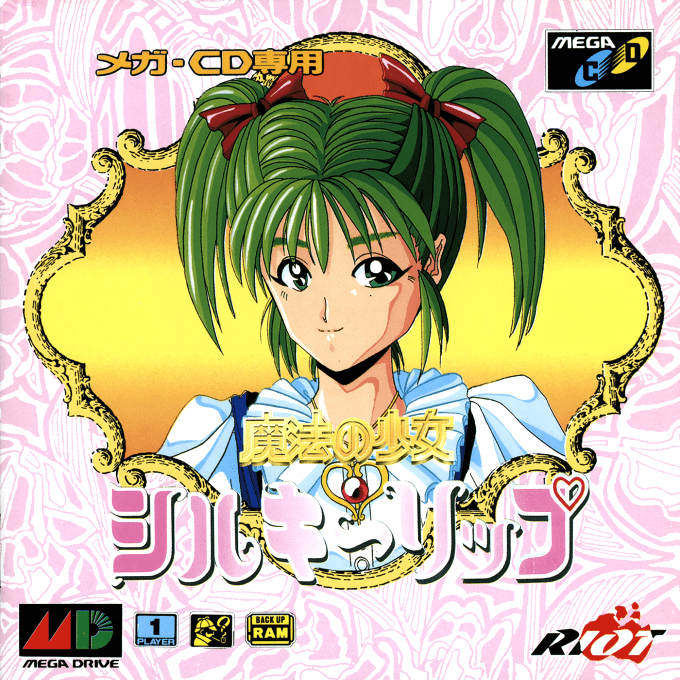 Mahou no Shoujo - Silky Lip box art