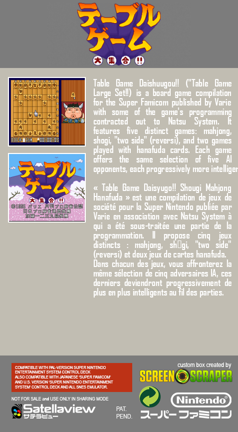 Table Game Daishuugou!! — box-2D-back (SS)