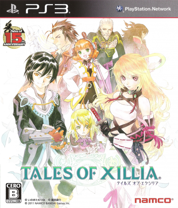 Tales of Xillia — box-2D (JP)
