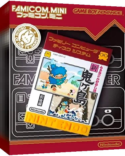 Famicom Mini 26 - Famicom Mukashibanashi - Shin Onigashima - Zen, Kouhen — box-3D (JP)