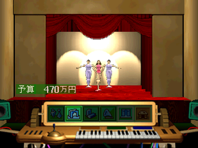 Theatre Wars - Goraku no Dendou — ss (JP)