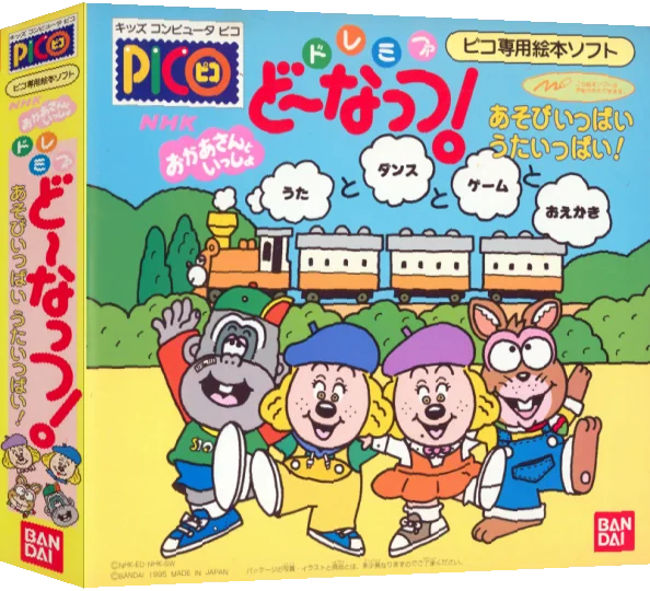 NHK Okaasan to Issho - Do Re Mi Fa Donut! - Asobi Ippai Uta Ippai! — box-3D (JP)