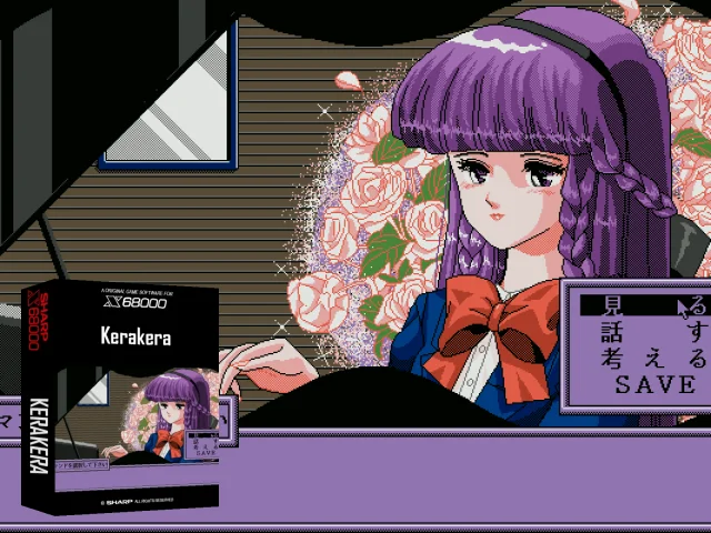 Kerakera — mixrbv2 (SS)