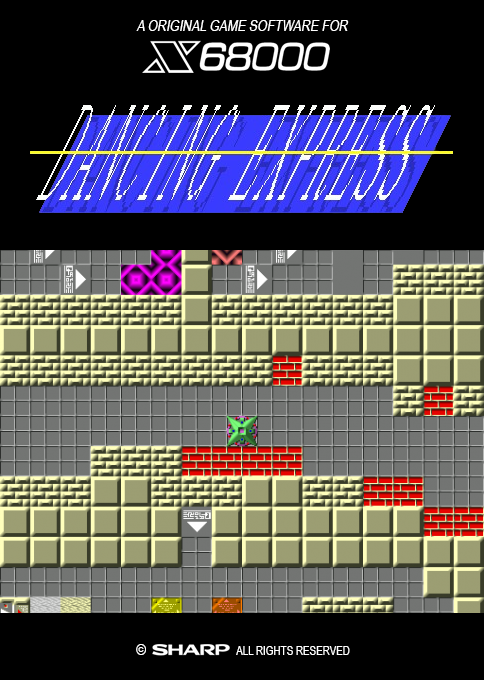 Dancing Express box art