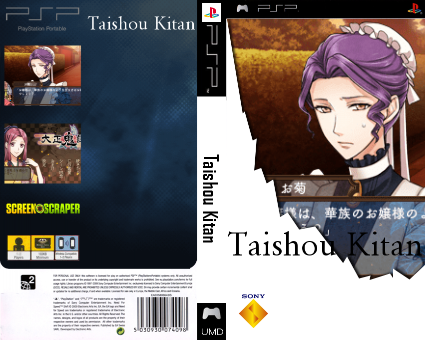 Taishou Kitan — box-texture (SS)