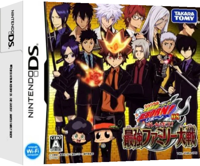 Katekyoo Hitman Reborn! DS - Ore ga Boss! - Saikyou Family Taisen — box-3D (JP)