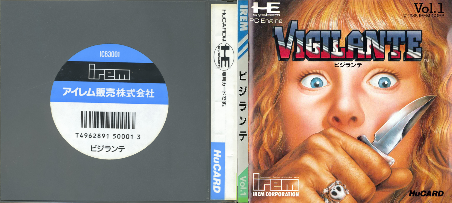 Vigilante — box-texture (JP)