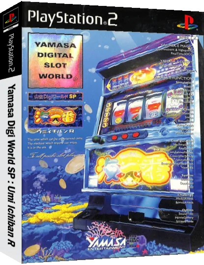 Yamasa Digi World SP - Umi Ichiban R — box-3D (JP)