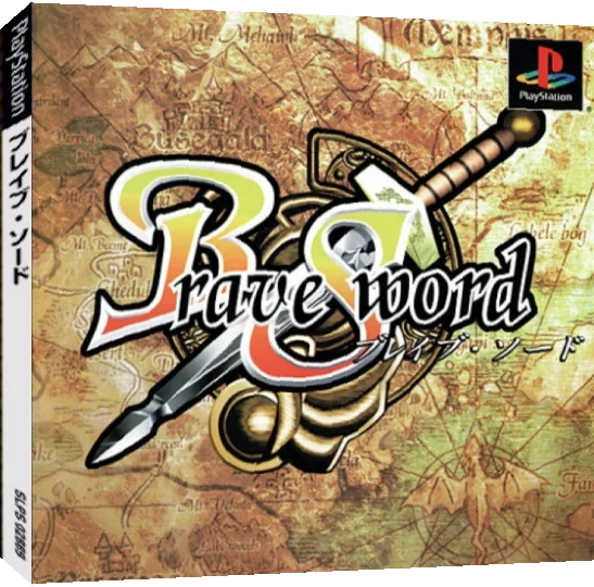 Brave Sword — box-3D (JP)