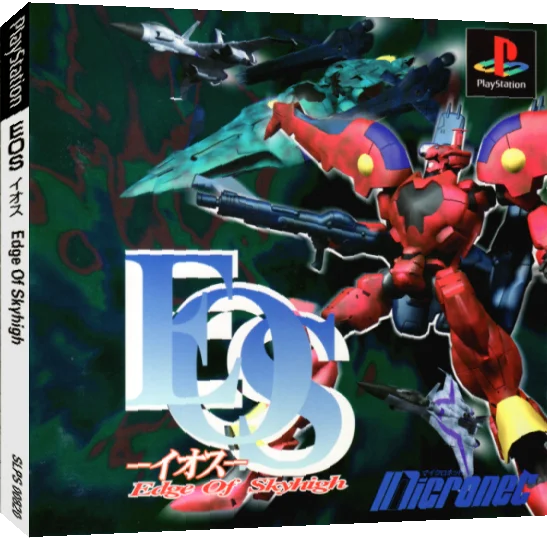 EOS - Edge of Skyhigh — box-3D (JP)