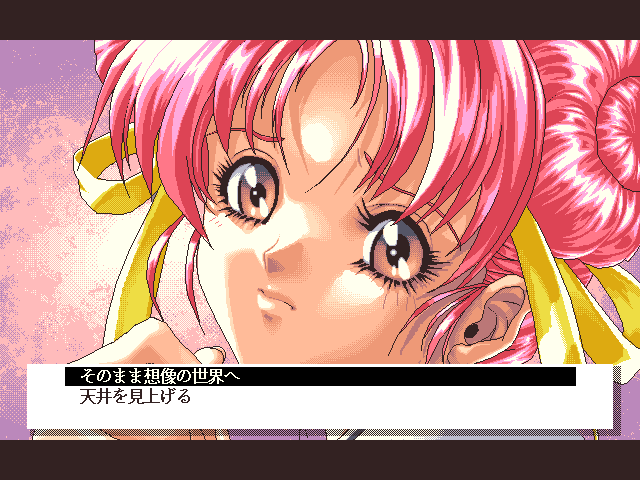 Hana no Kioku — ss (JP)
