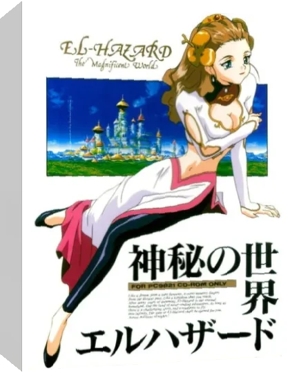 Shinpi no Sekai El-Hazard - El-Hazard - The Magnificent World — box-3D (JP)