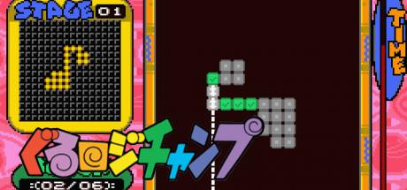 Guru Logic — steamgrid