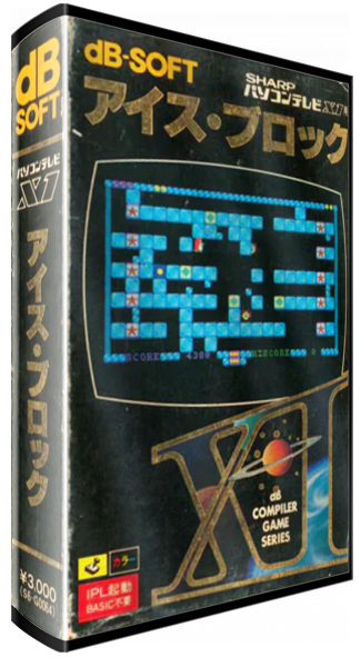 Ice Block — box-3D (JP)
