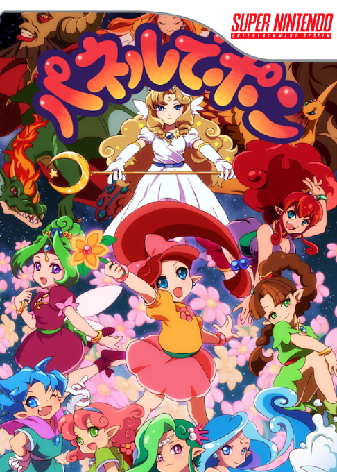 Panel de Pon box art