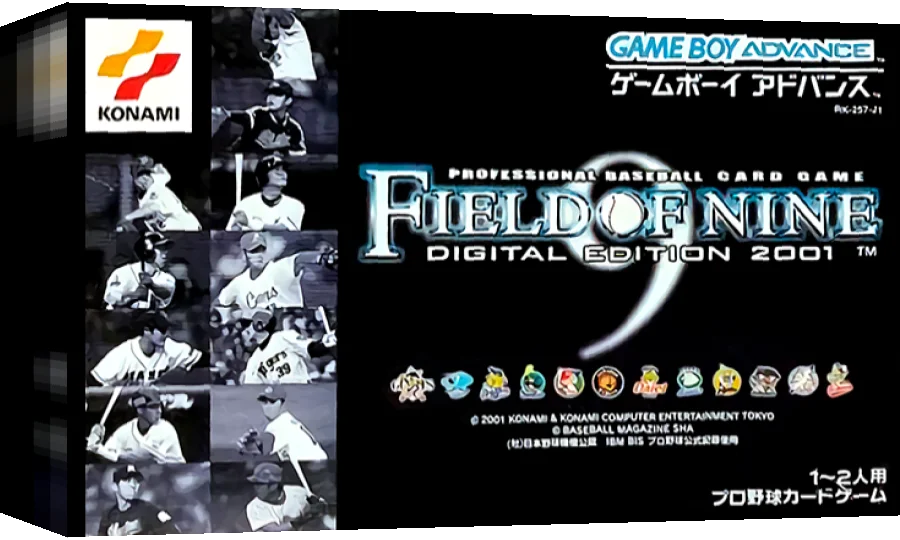 Field of Nine - Digital Edition 2001 — box-3D (JP)