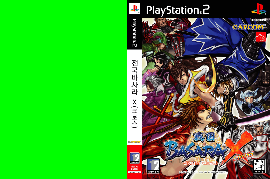 Sengoku Basara X — box-texture (KR)