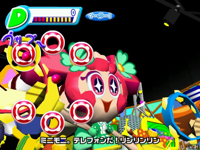 Shakatto Tambourine - Cho Powerup Chu — ss (JP)