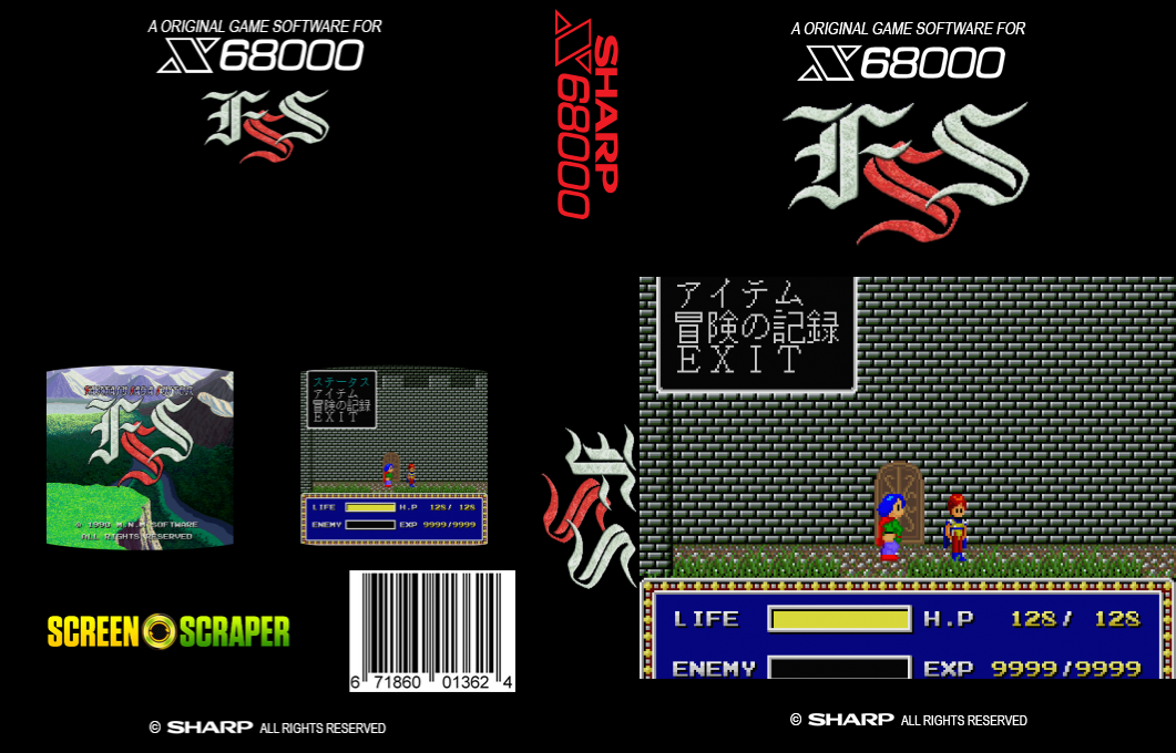 Fantasy Saga System — box-texture (SS)