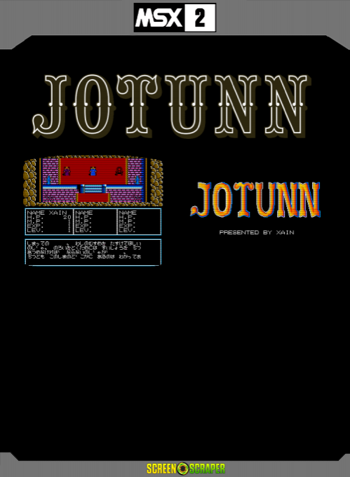 Jotunn — box-2D-back (SS)