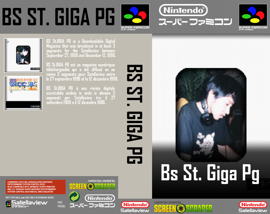 BS St. Giga PG - 10 Gatsugou — box-texture (SS)