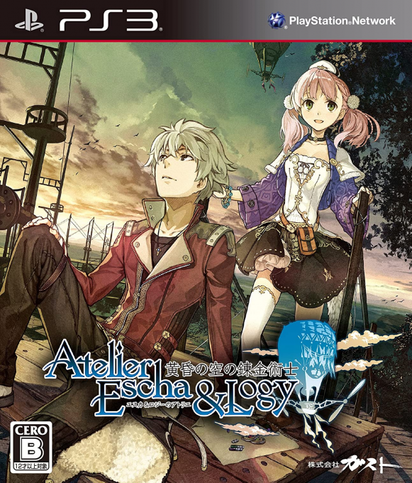 Atelier Escha & Logy - Alchemists of the Dusk Sky — box-2D (JP)